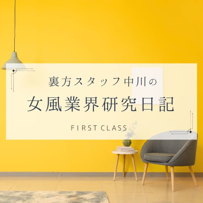  【毎日が七夕（中川回）】