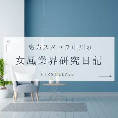  【作り上げるもの】