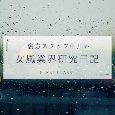   【中川流 Q&Aシリーズ①】