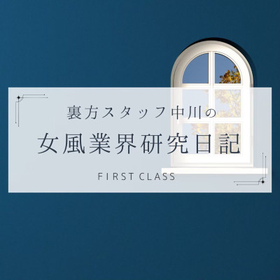 【中川流 Q&Aシリーズ②】