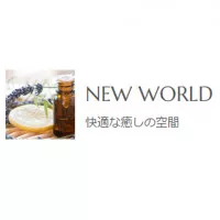 NEW WORLD ニューワールド ープンいたしました！