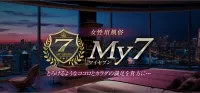 女性用風俗【My7】4/15新規オープン！