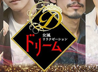 ご予約に関してのご注意！