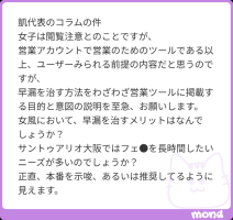 ごめんなさい