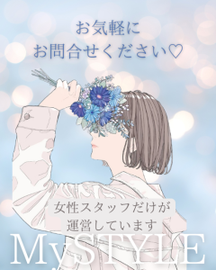 ＜期間限定＞10月12日まで