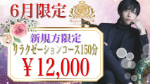 涼音　個人イベント