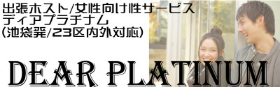 ★ご新規様限定イベント開催中！