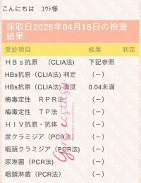 もう何年？