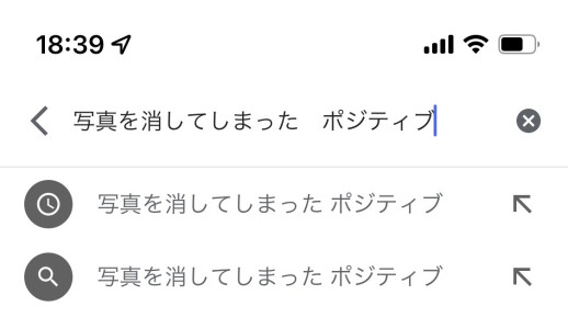 波平