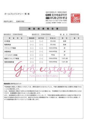 健康第一
