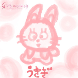 I drew a rabbit.(僕はうさぎを描きました)