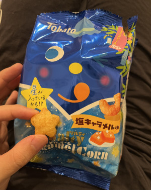 星入ってた⭐︎