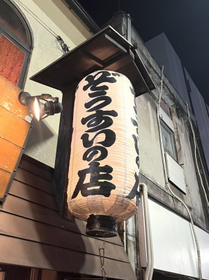 2月もありがとうございました！