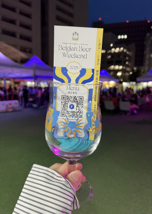 お酒呑むのもアリだよ