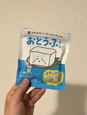 メンタルよわよわ