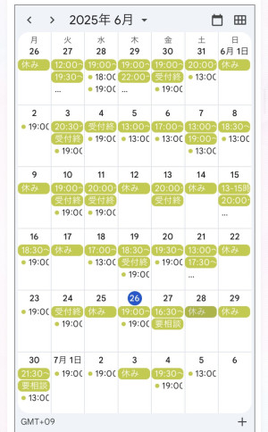 7月のご予約受付中です