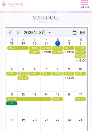 7月もありがとうございました