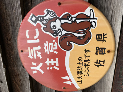 チェーン