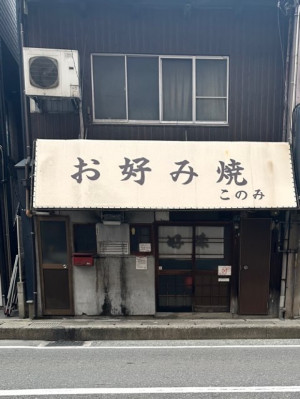 何年も見てる