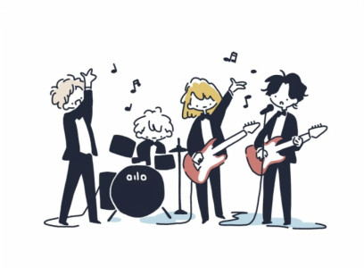 有名になること