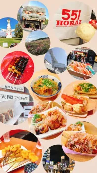 11月の始まりは大阪で幸せ食べ歩き