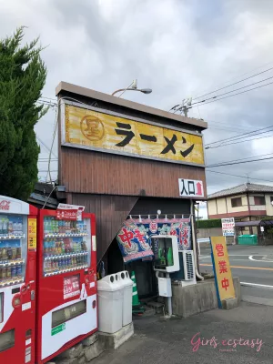 丸星ラーメン