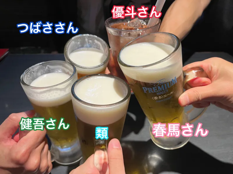 ガルエク飲み♪