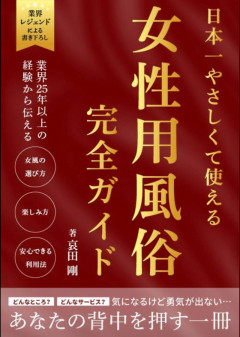 本を出しました！