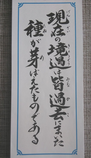 1日にしてならず