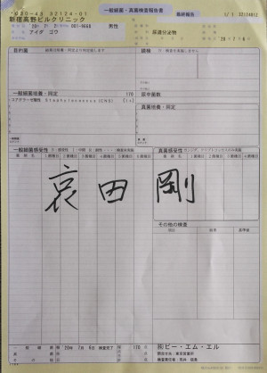 安全第一