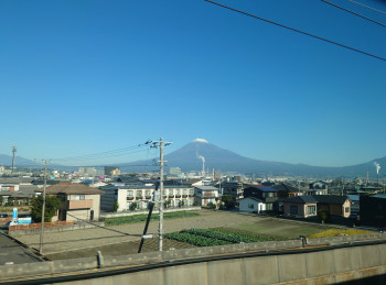 名古屋へ