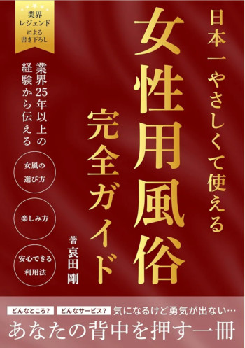 最近嬉しかったこと