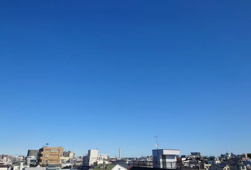 いま空