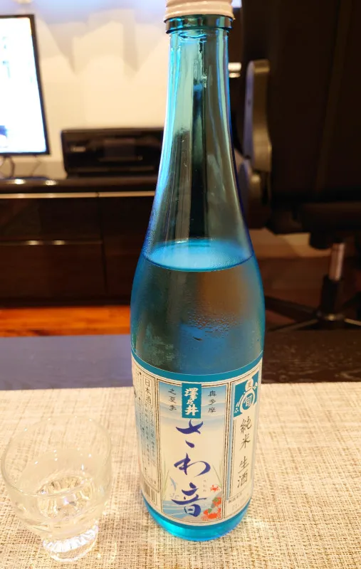 やっぱり日本酒でしょ