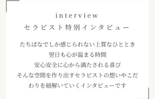 【Qどのようなご相談を受けることが多いですか？】