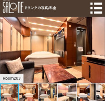 川崎ホテルおすすめ♨