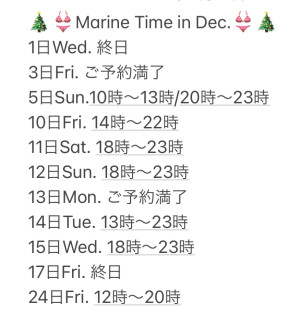 夢/精的な何かで目覚めた朝