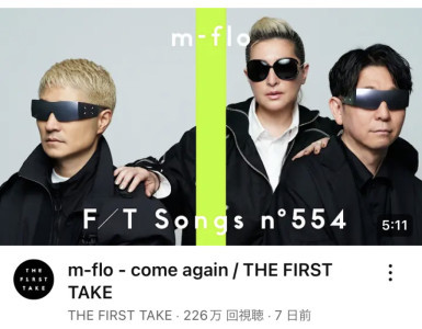 m-flo「come again」THE FIRST TAKE