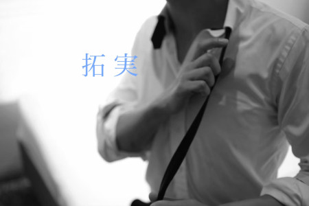 【天気と気持ち】