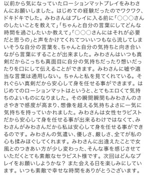 ☆カウンセリングの先にあるもの☆