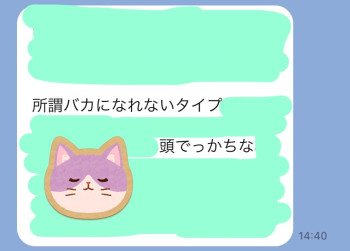 ☆甘えるってどういうこと？☆