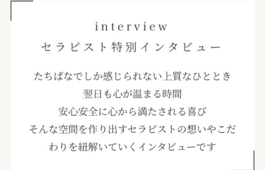 【Qどのようなご相談を受けることが多いですか？】