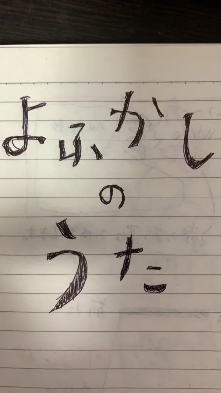 人はいつからでもなんにでもなれる