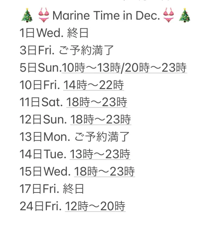 夢/精的な何かで目覚めた朝