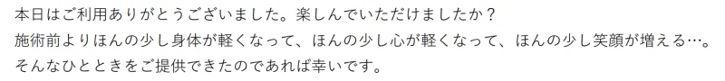 なぜセラピストになったのか？