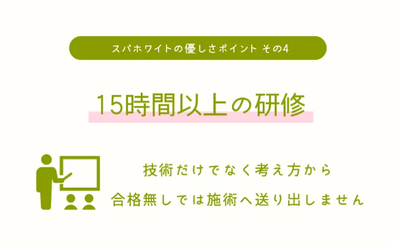 女性を学ぶ研修制度