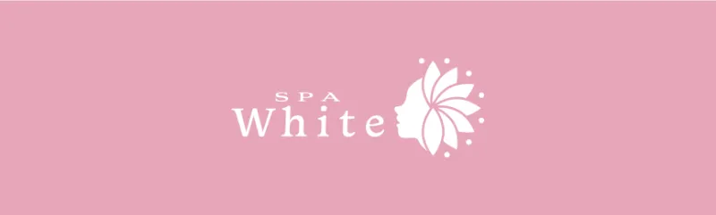 SPAWhiteからのお約束