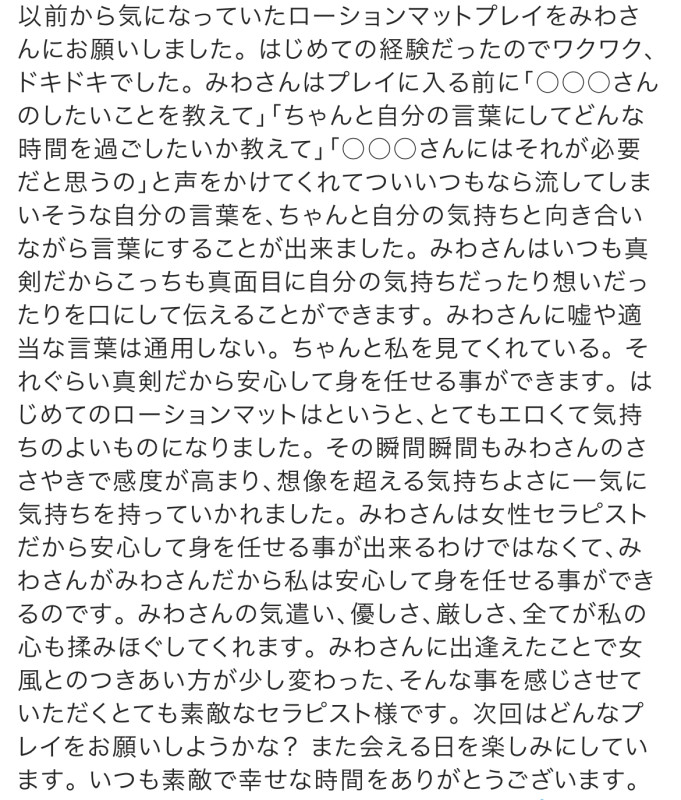 ☆カウンセリングの先にあるもの☆