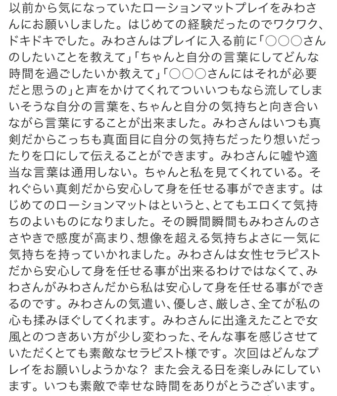 ☆カウンセリングの先にあるもの☆