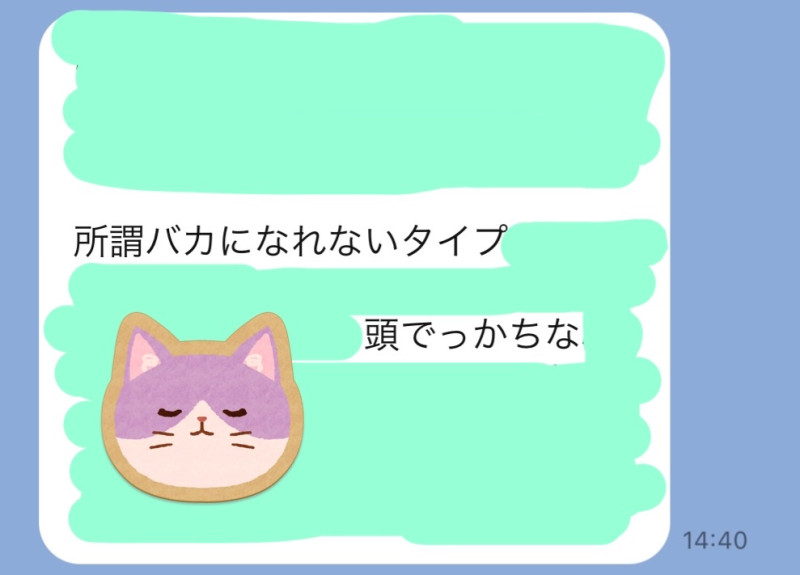 ☆甘えるってどういうこと？☆